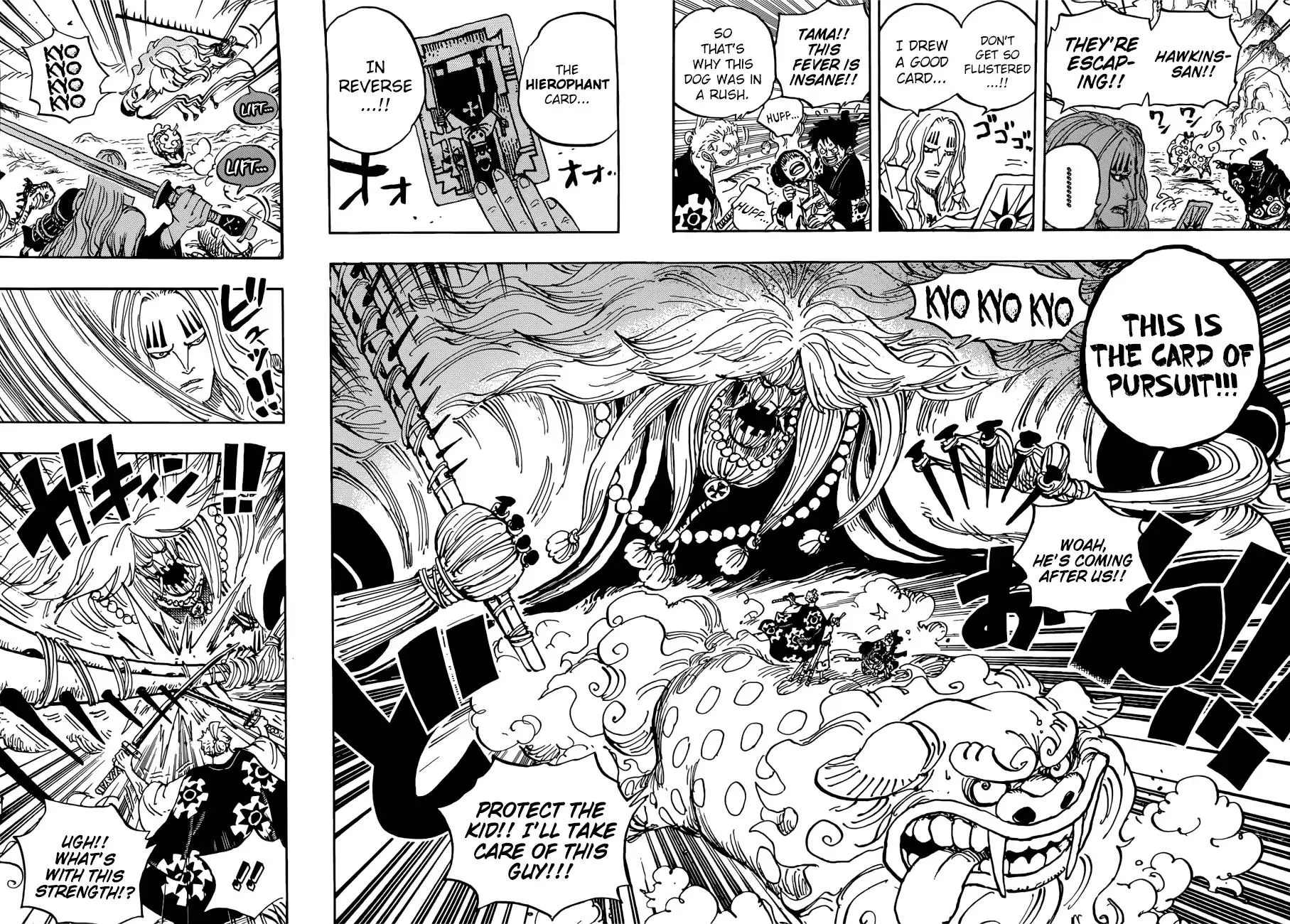 One Piece - undefined - Page 10