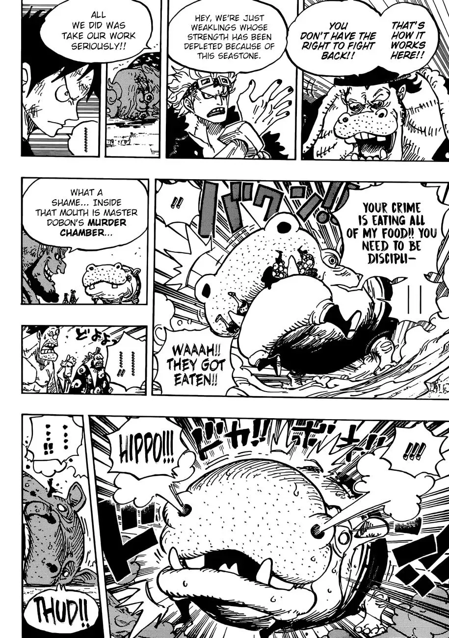 One Piece - undefined - Page 17