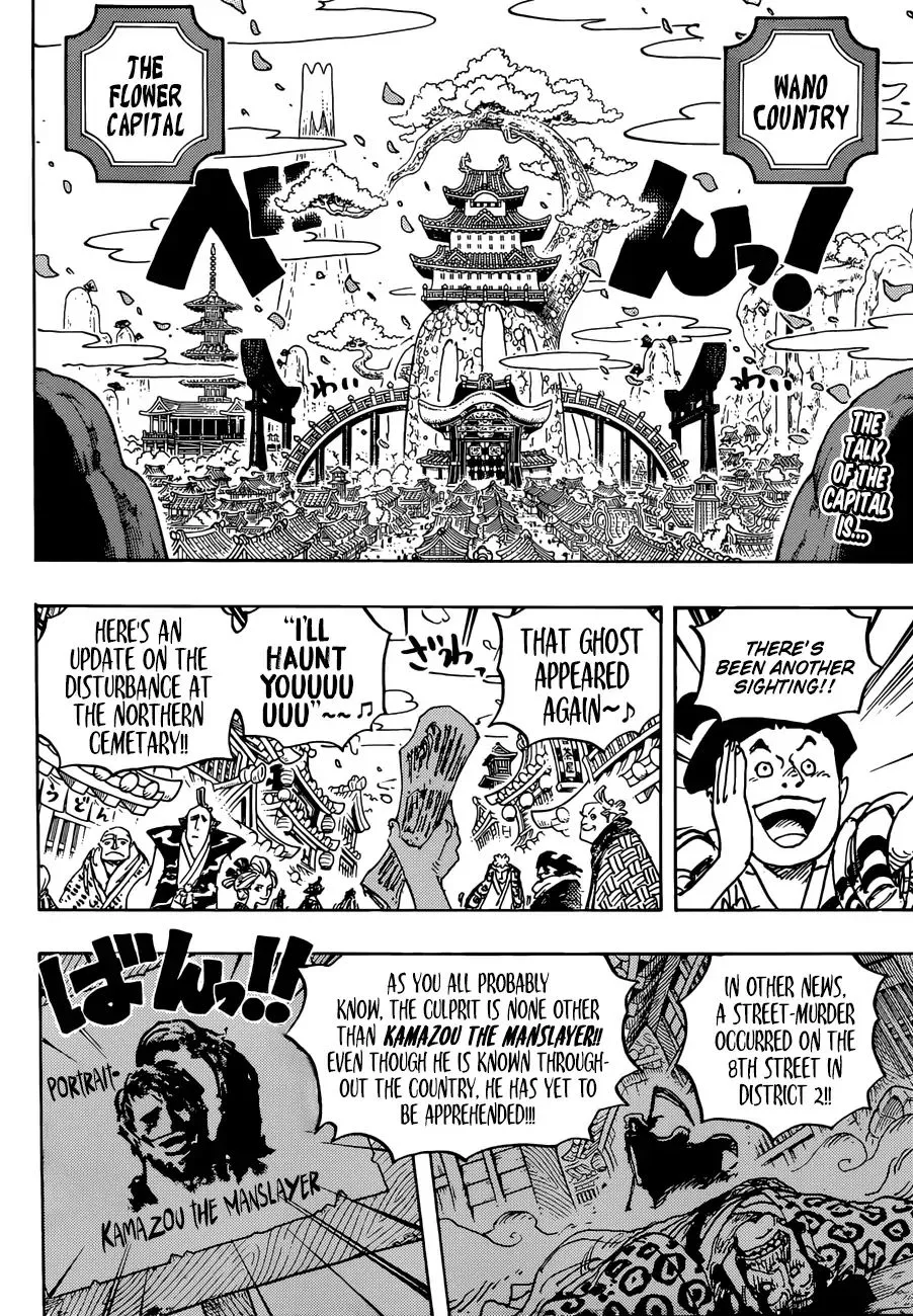 One Piece - undefined - Page 3