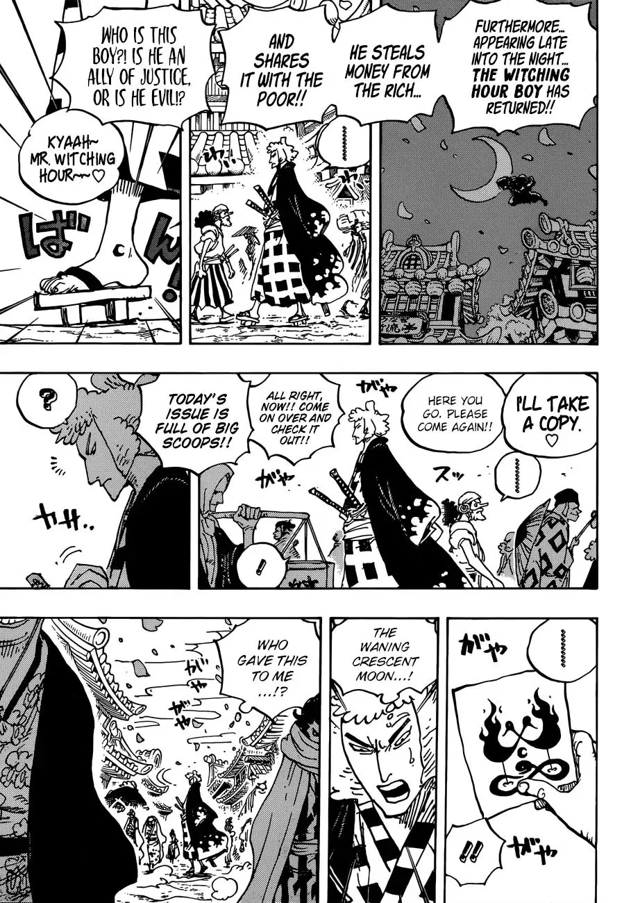 One Piece - undefined - Page 4