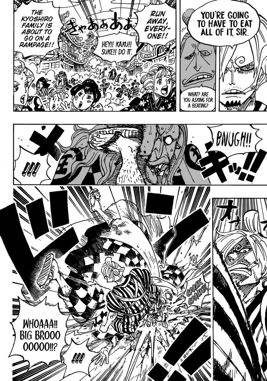 One Piece - undefined - Page 6