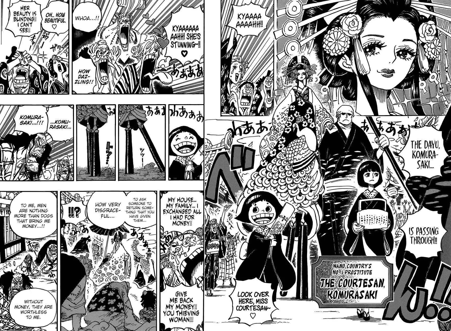 One Piece - undefined - Page 17