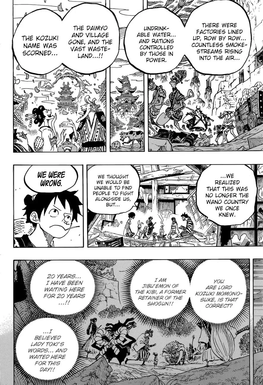 One Piece - undefined - Page 12