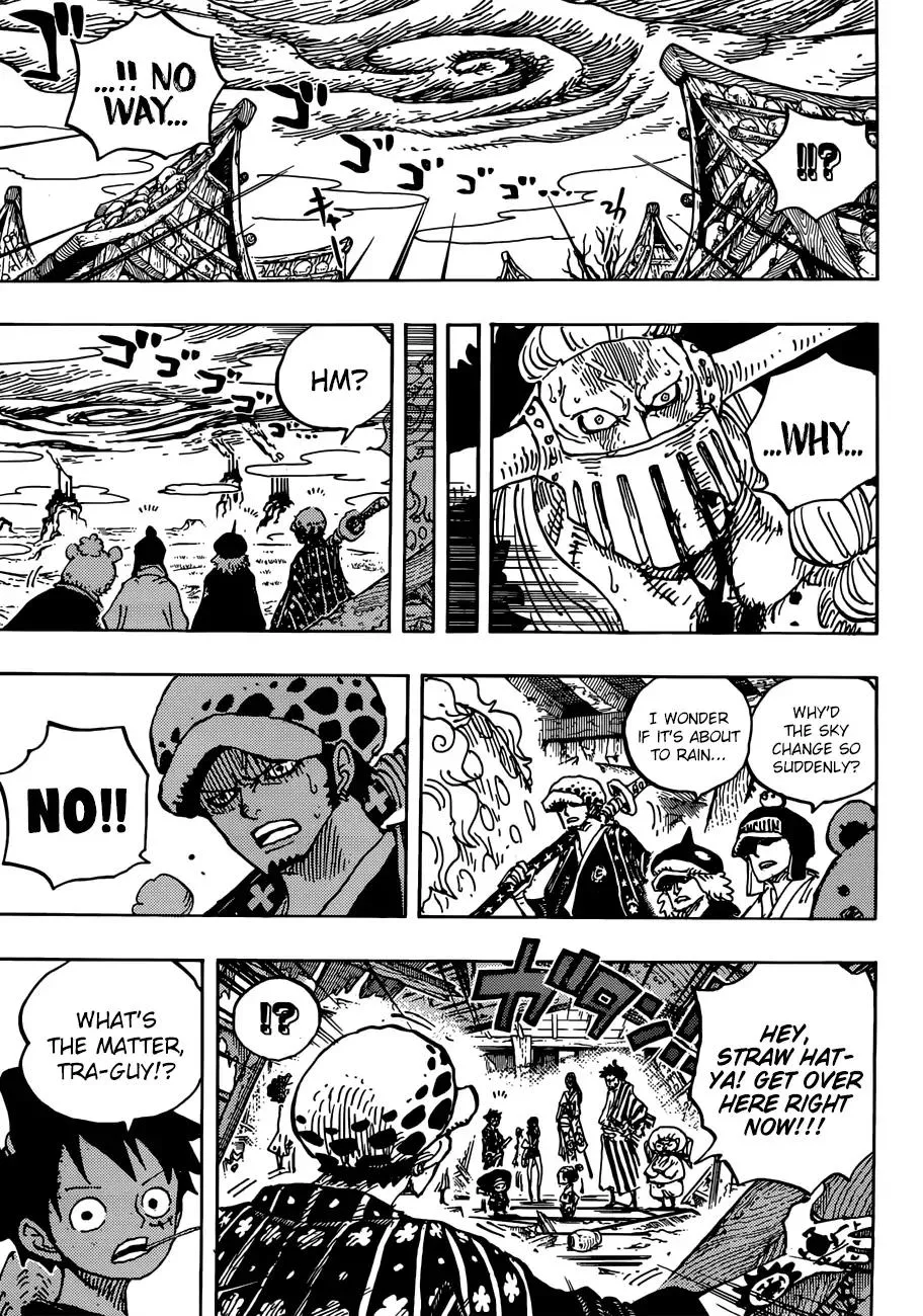 One Piece - undefined - Page 17