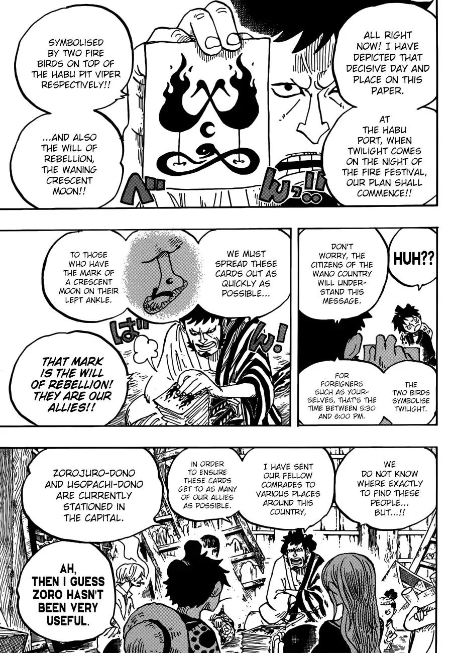 One Piece - undefined - Page 6