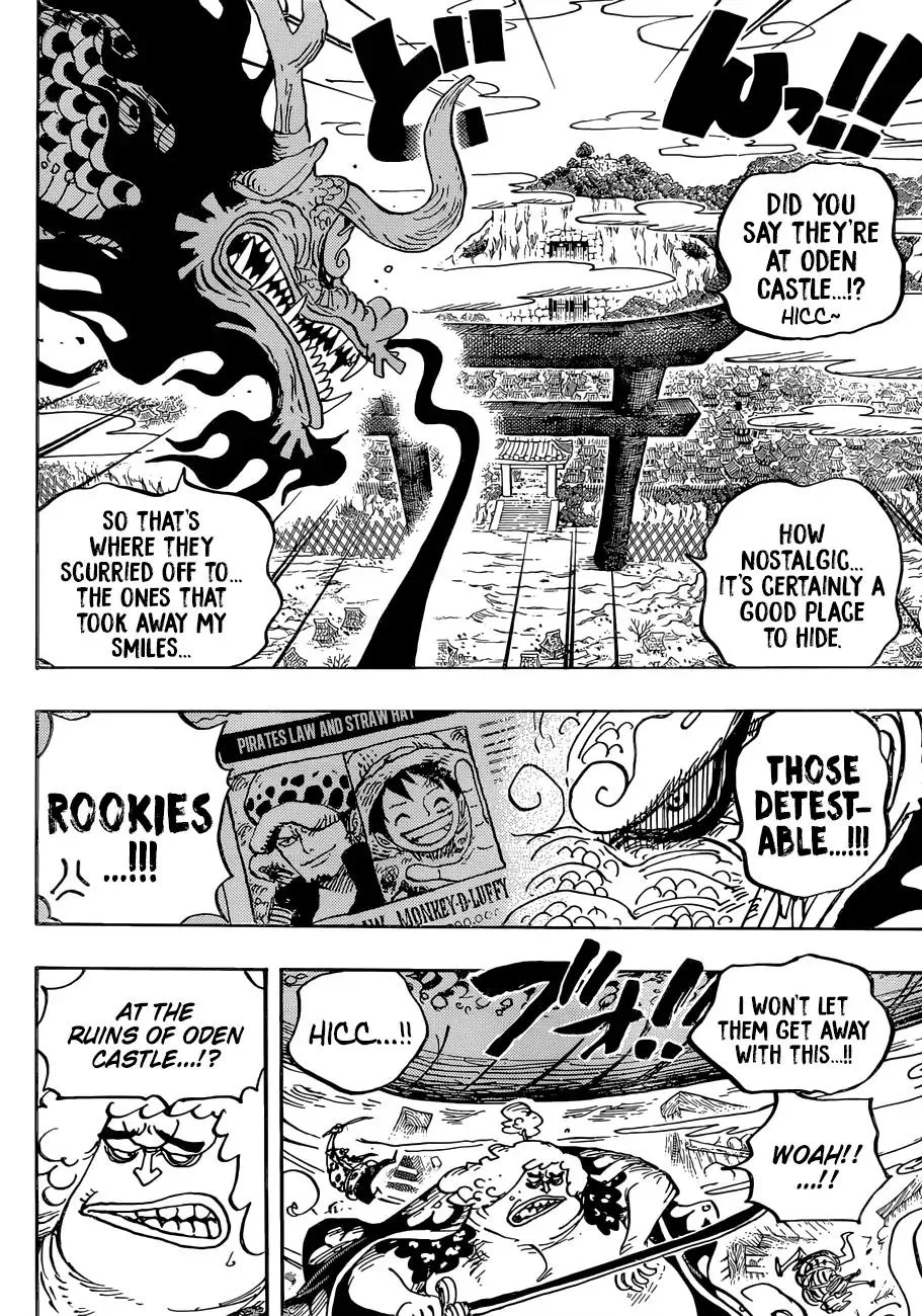 One Piece - undefined - Page 12