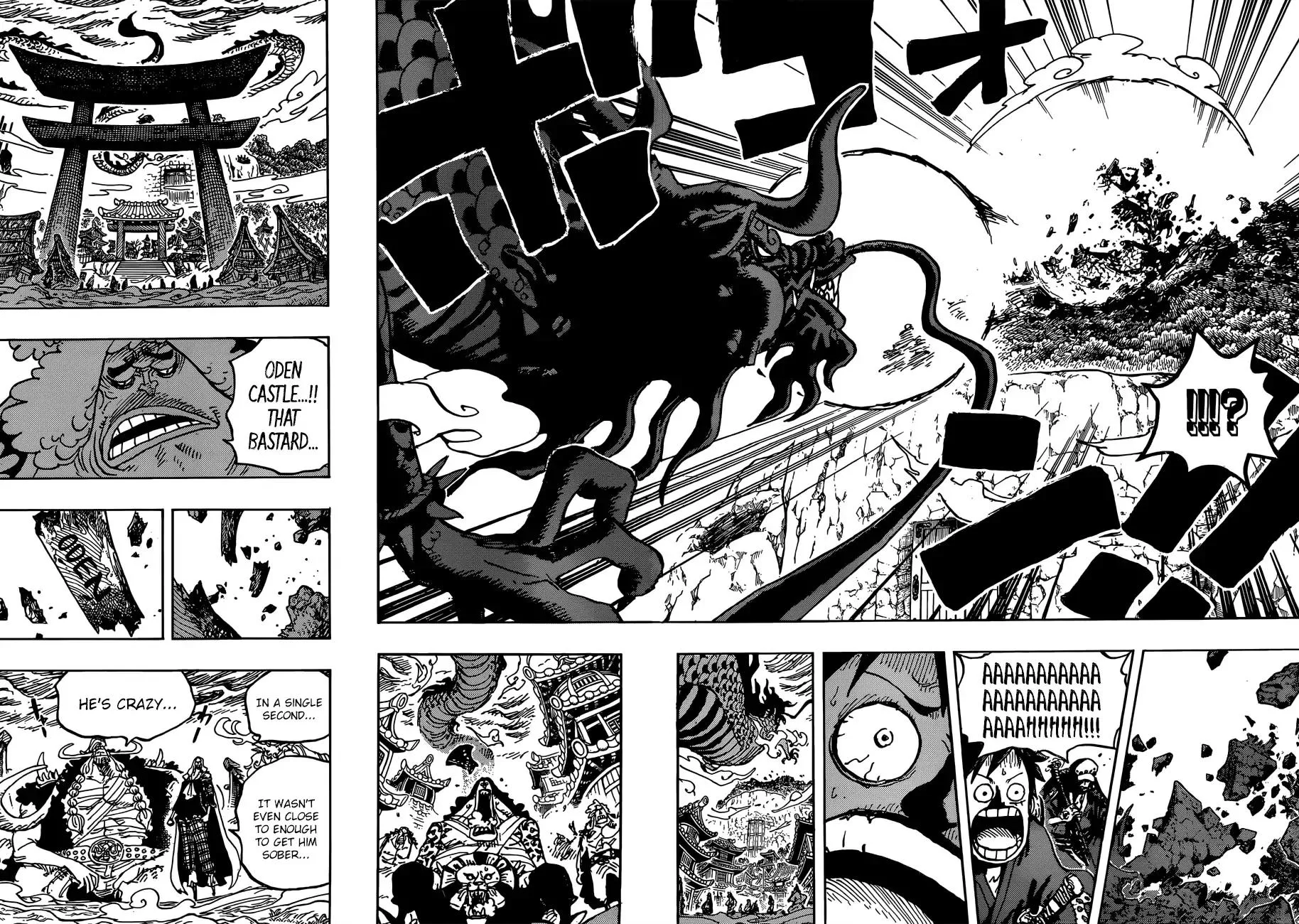 One Piece - undefined - Page 14