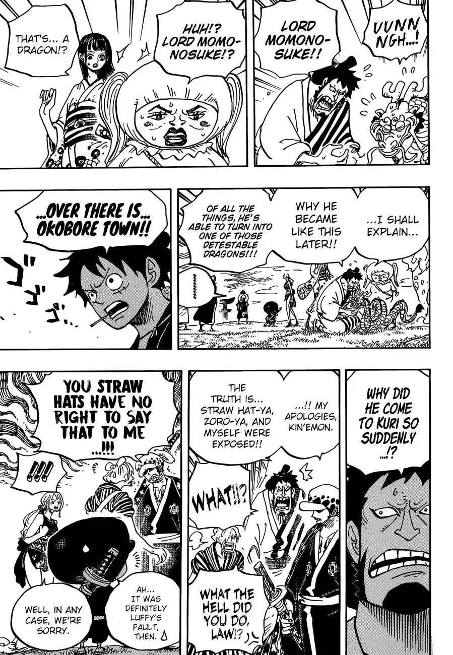 One Piece - undefined - Page 4