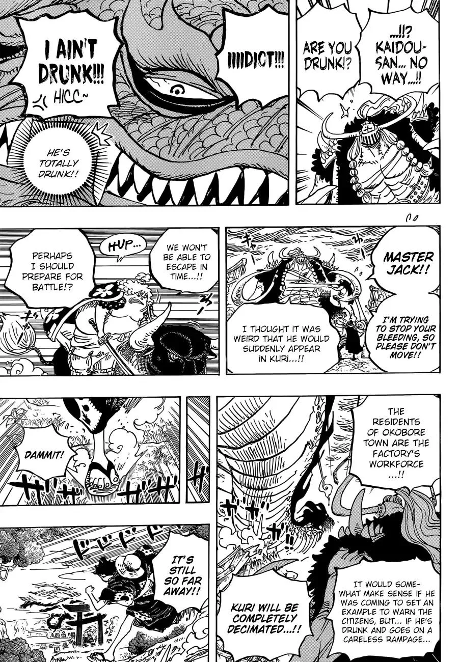 One Piece - undefined - Page 9