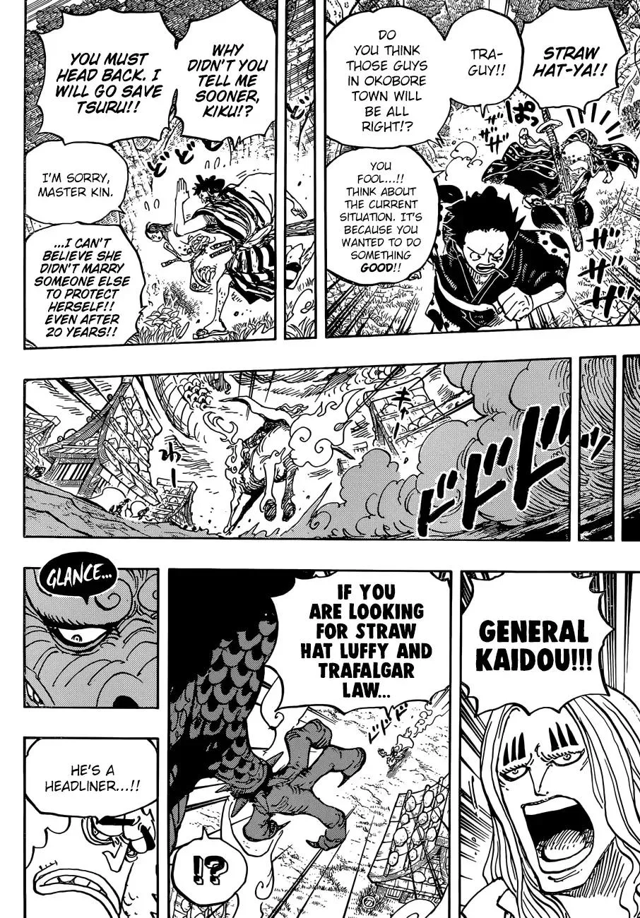 One Piece - undefined - Page 10