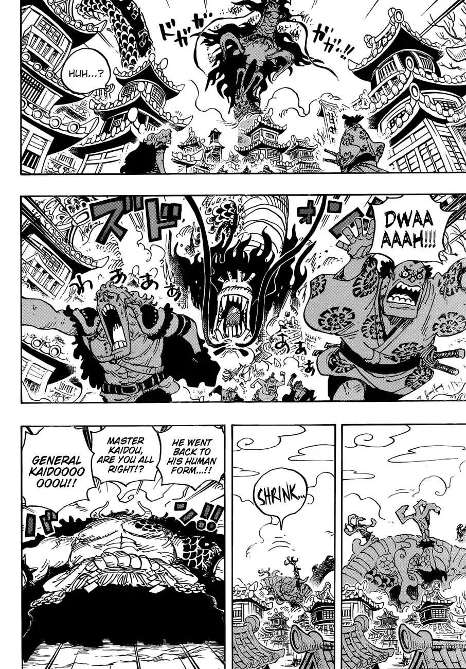 One Piece - undefined - Page 11