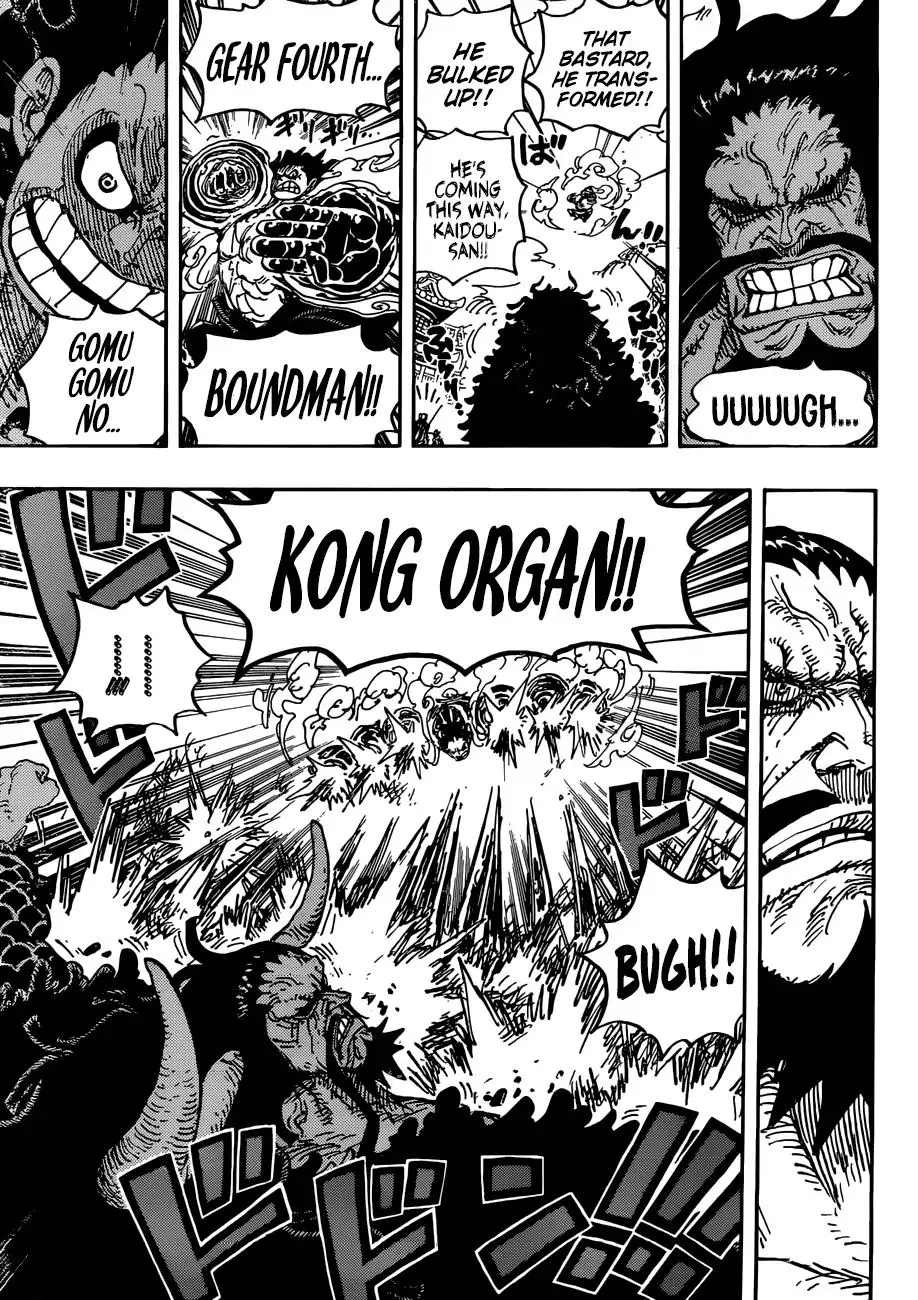 One Piece - undefined - Page 12