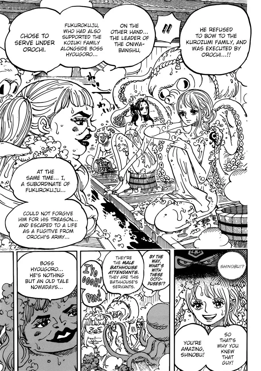 One Piece - undefined - Page 15