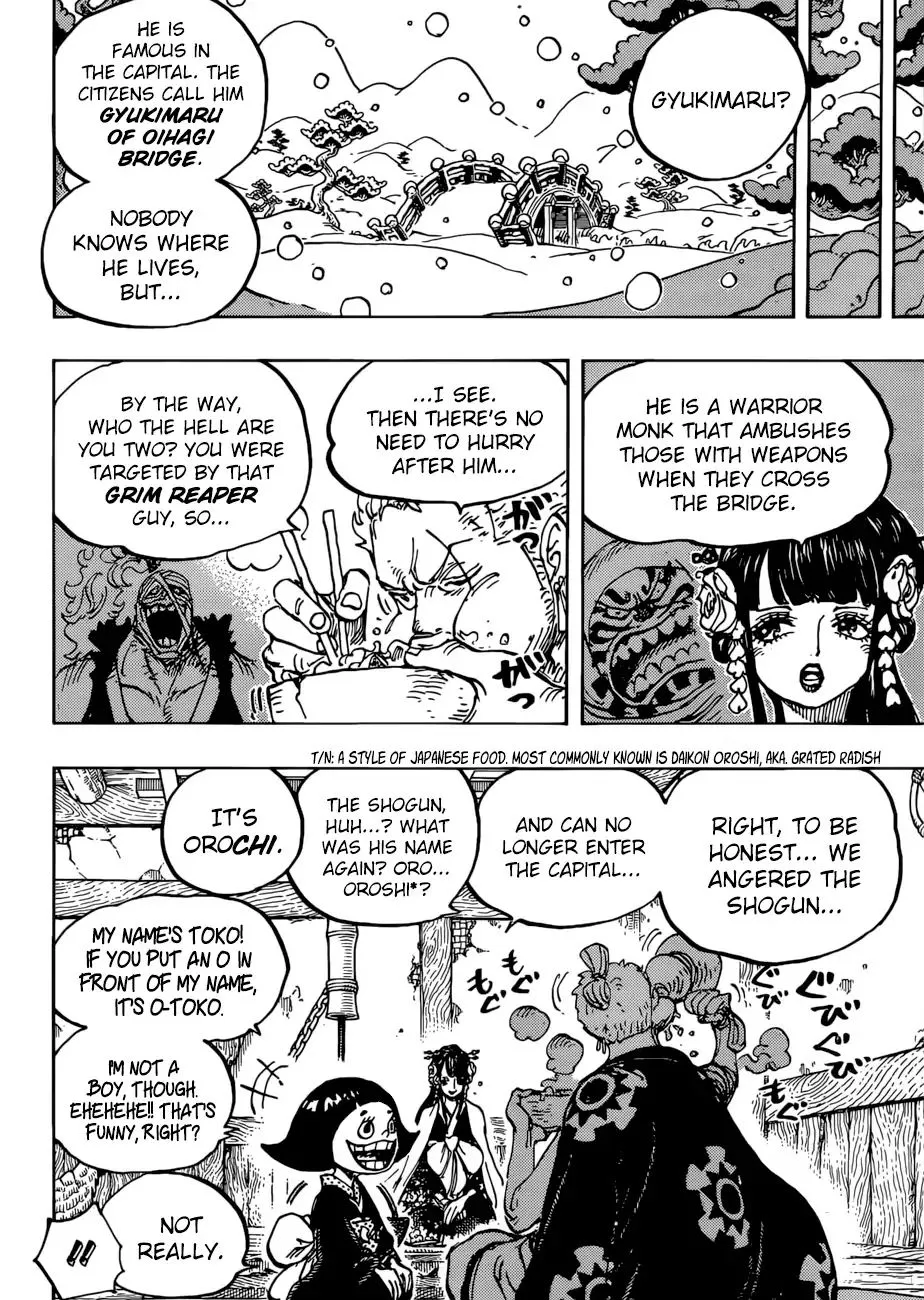 One Piece - undefined - Page 13