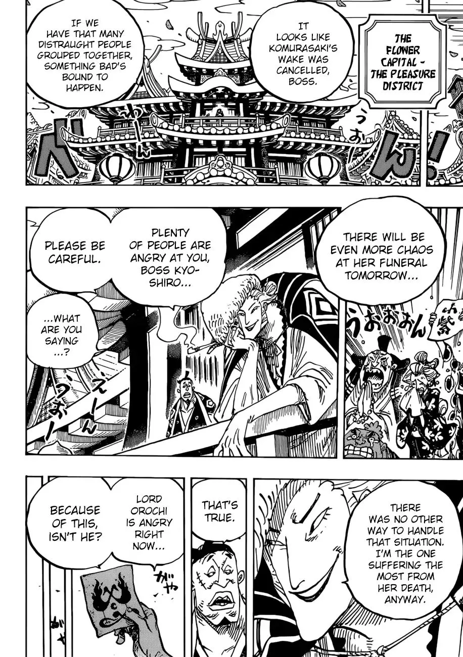 One Piece - undefined - Page 7