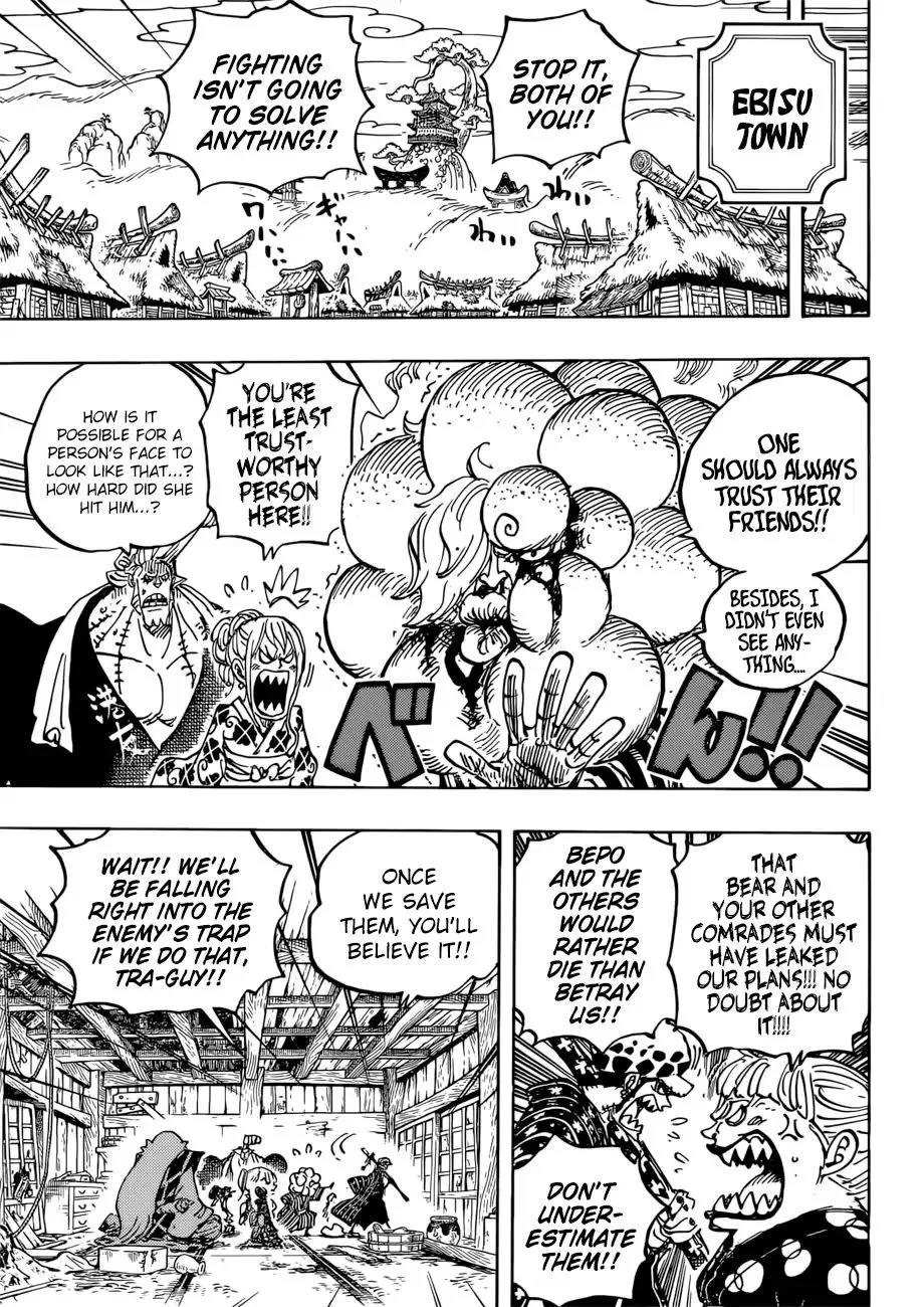 One Piece - undefined - Page 8