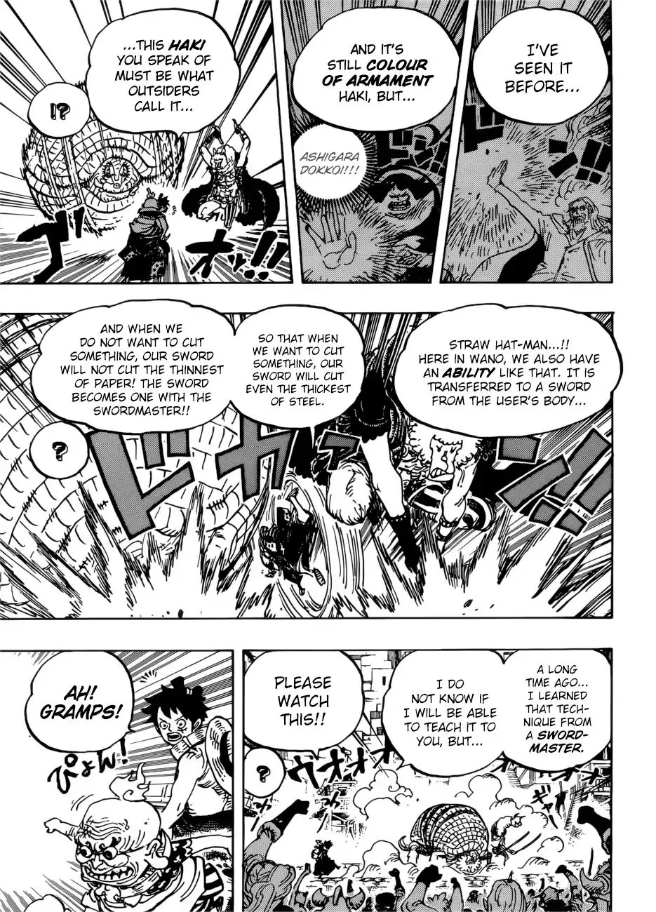 One Piece - undefined - Page 15