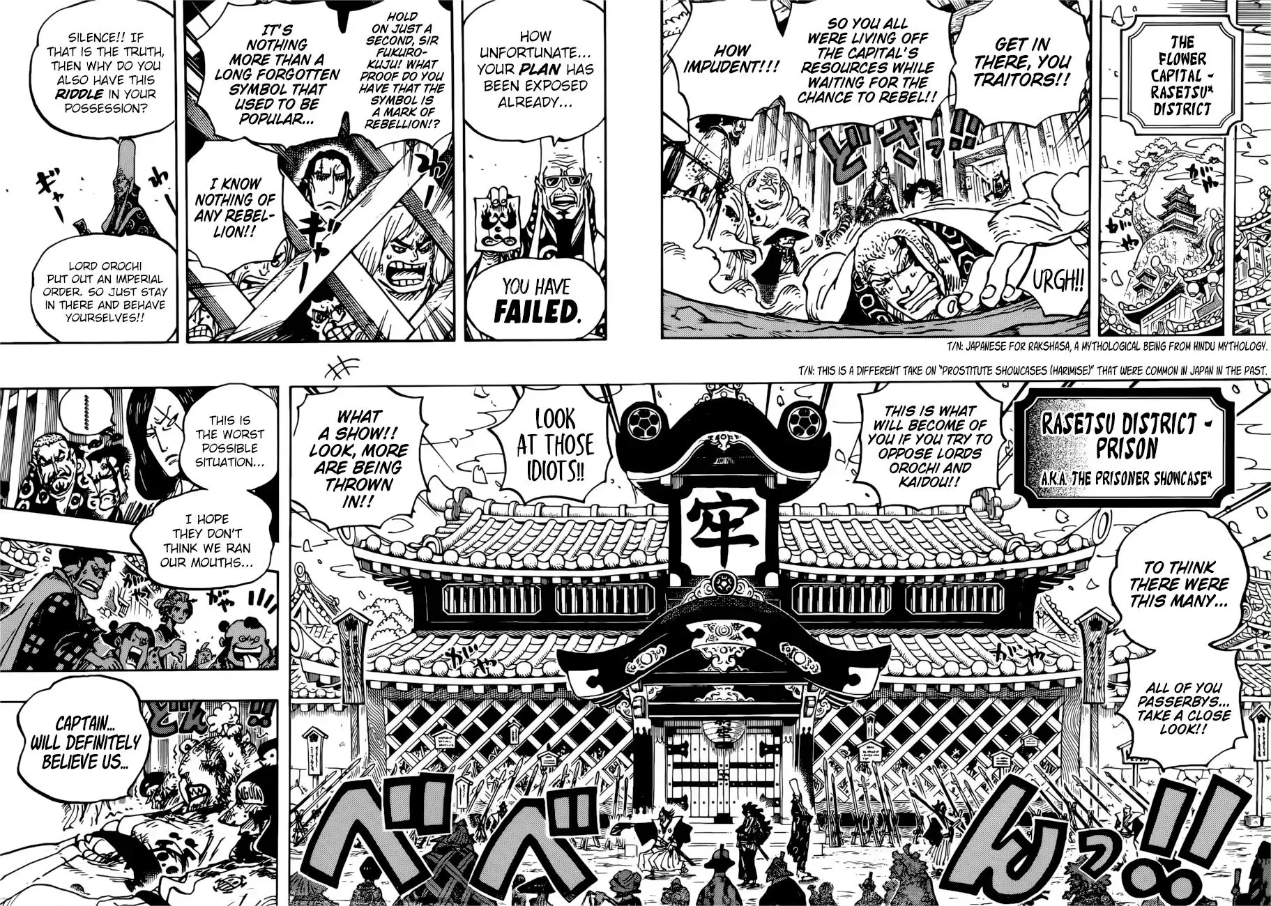 One Piece - undefined - Page 9