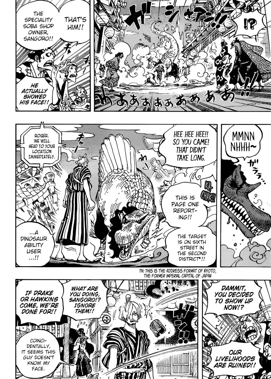 One Piece - undefined - Page 15