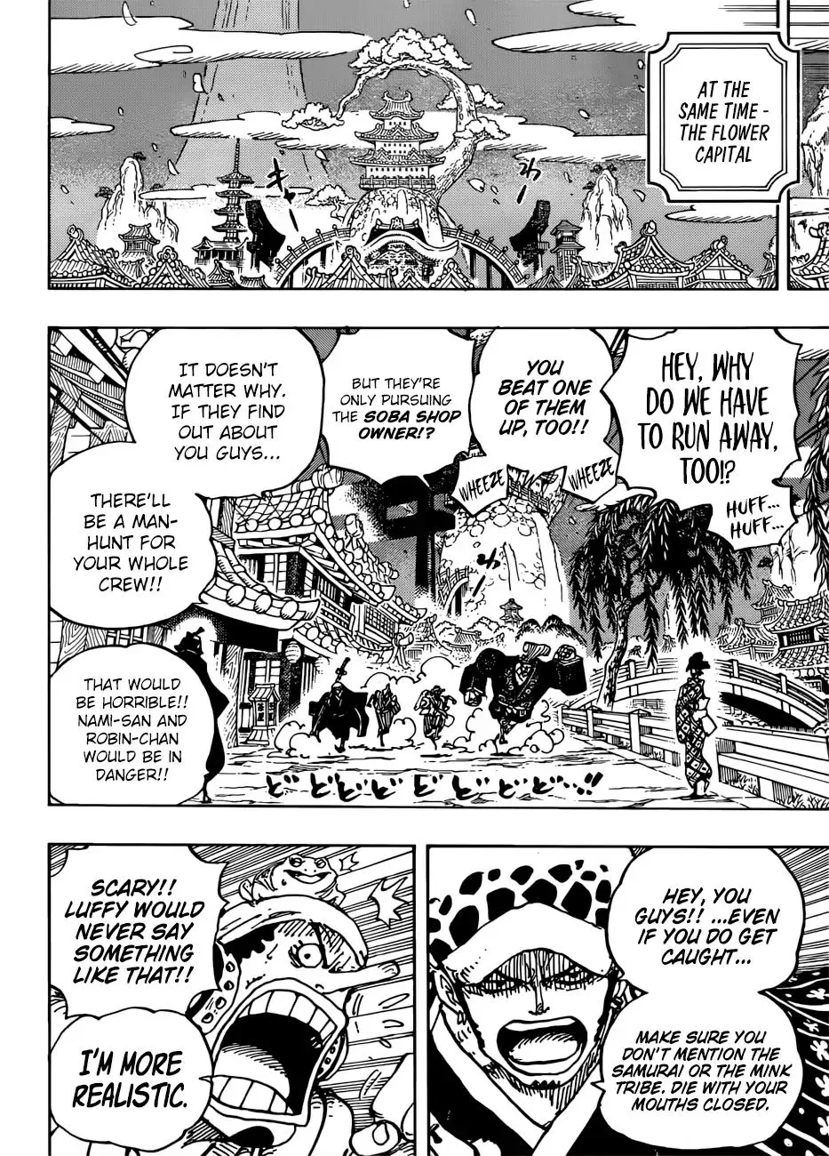 One Piece - undefined - Page 11