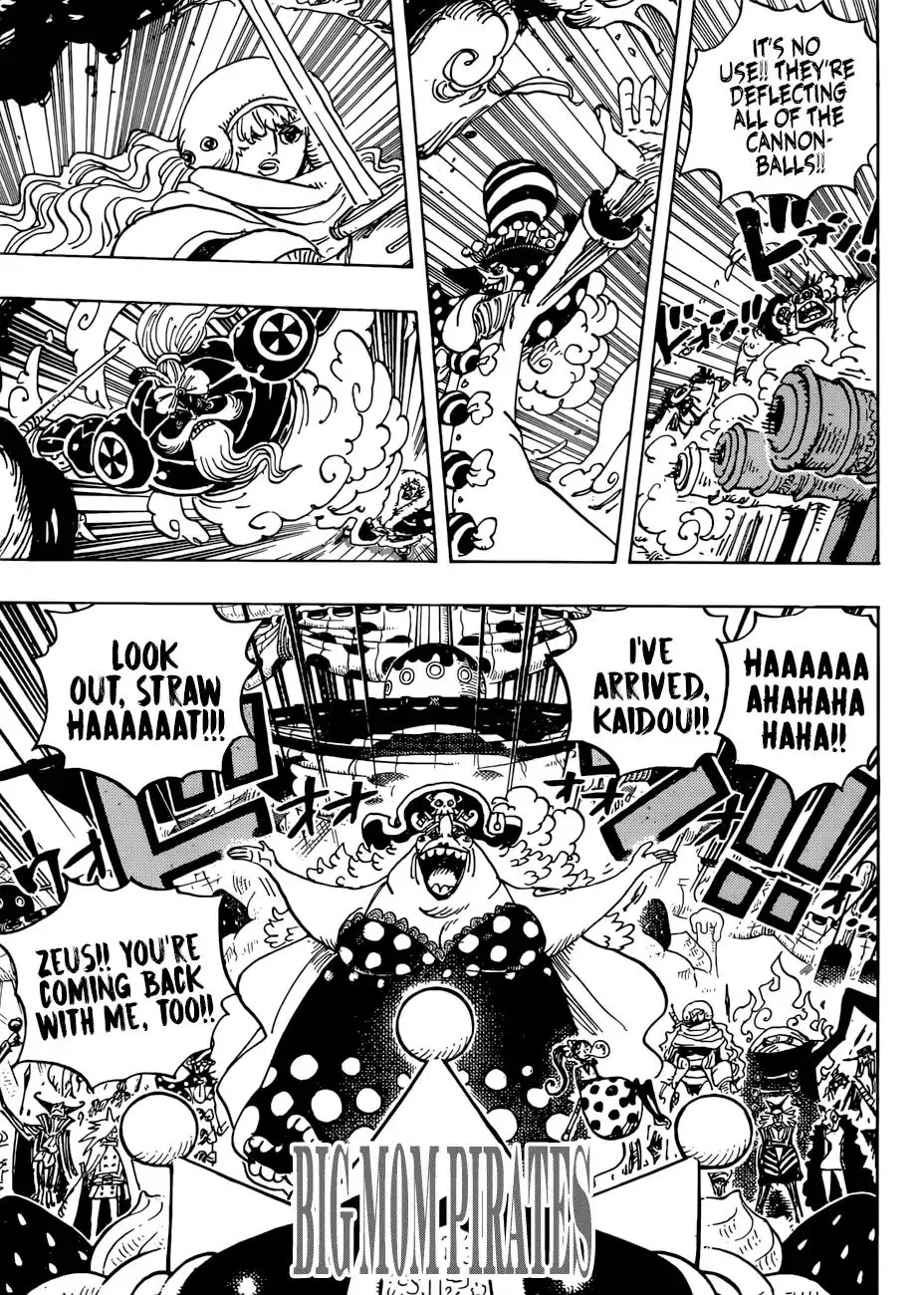 One Piece - undefined - Page 8