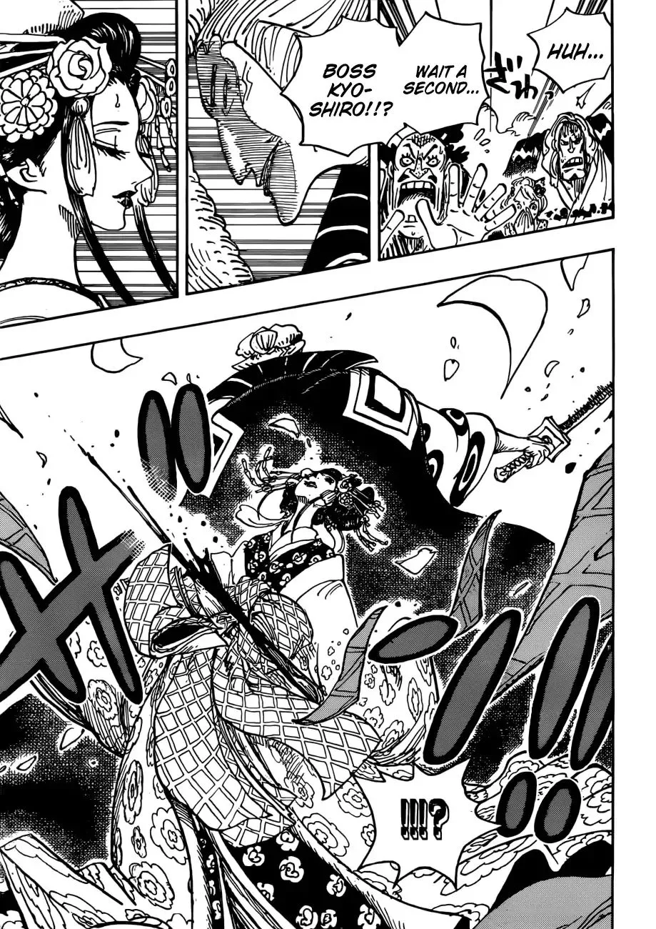 One Piece - undefined - Page 12