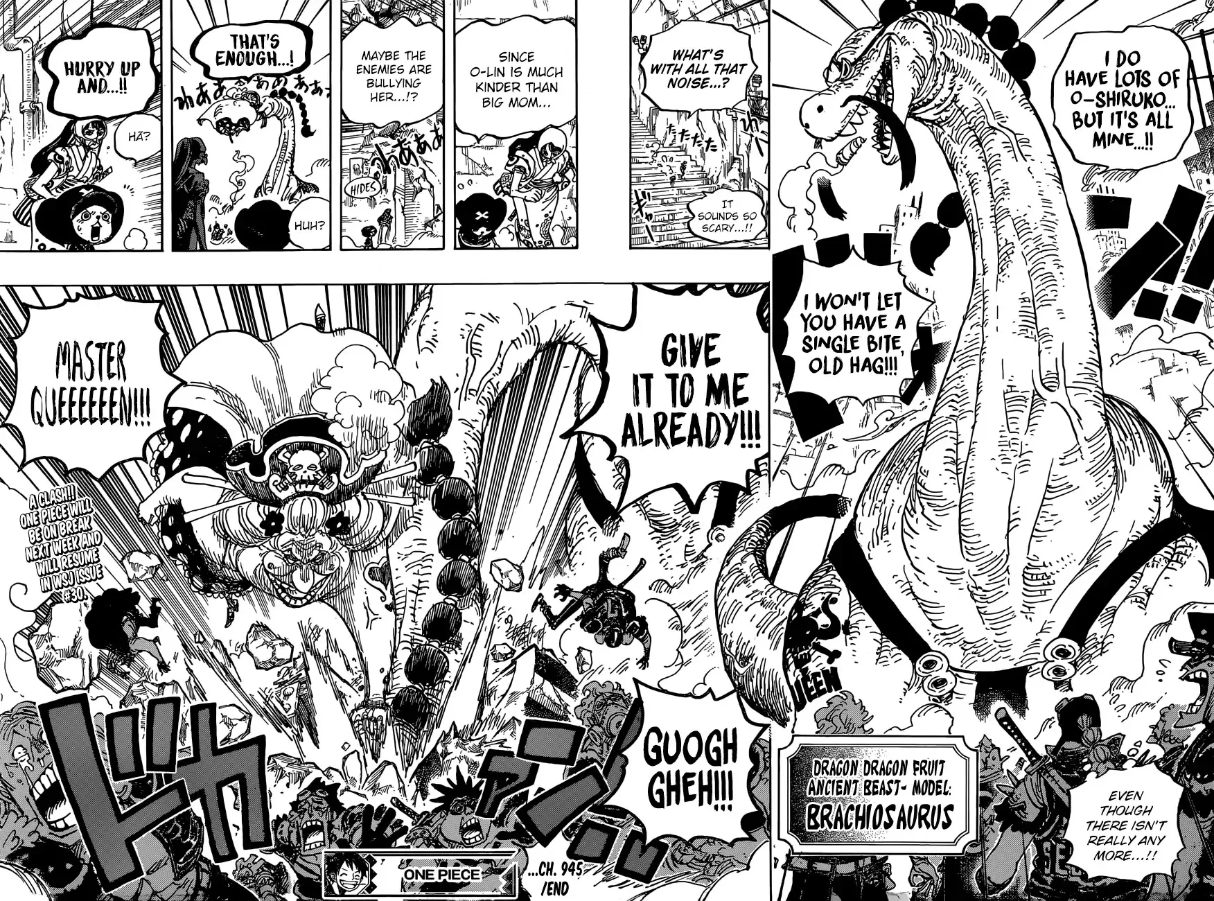 One Piece - undefined - Page 18