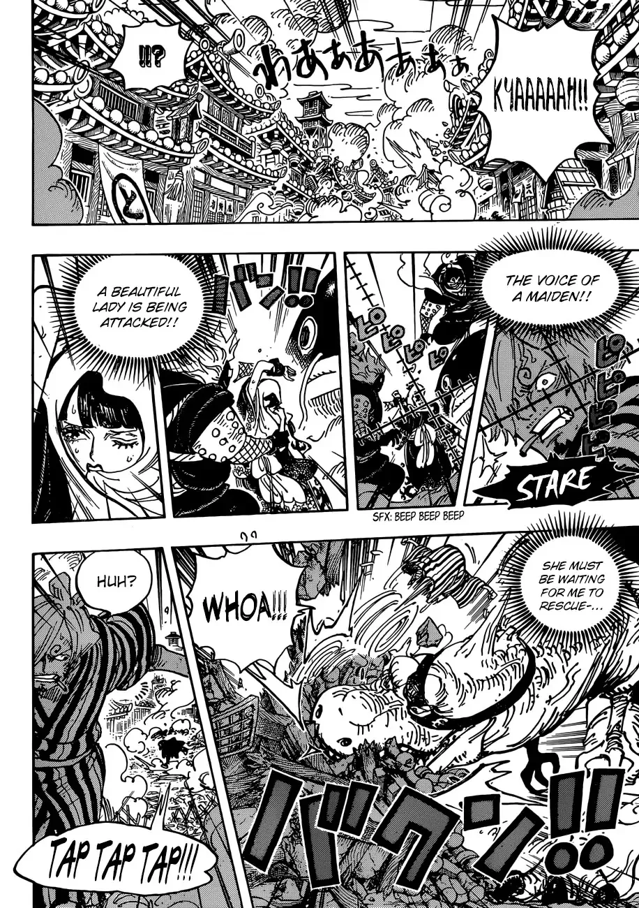 One Piece - undefined - Page 11