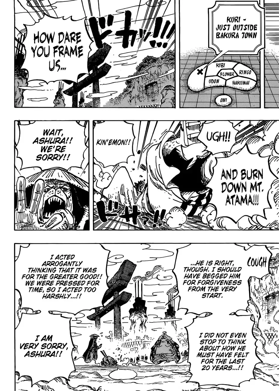 One Piece - undefined - Page 13