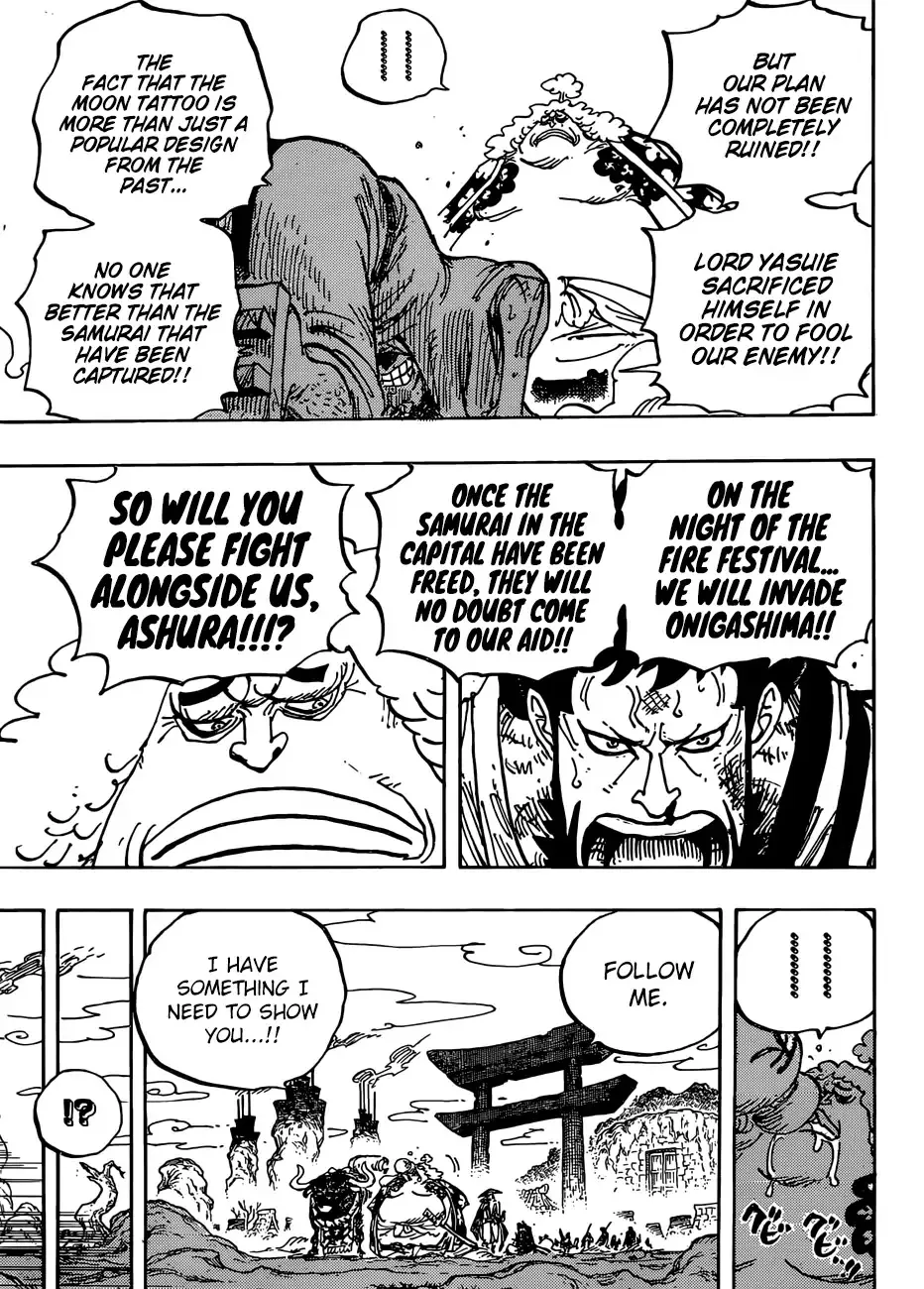 One Piece - undefined - Page 14