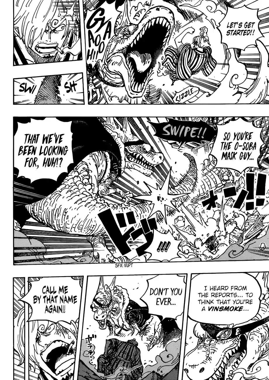 One Piece - undefined - Page 7