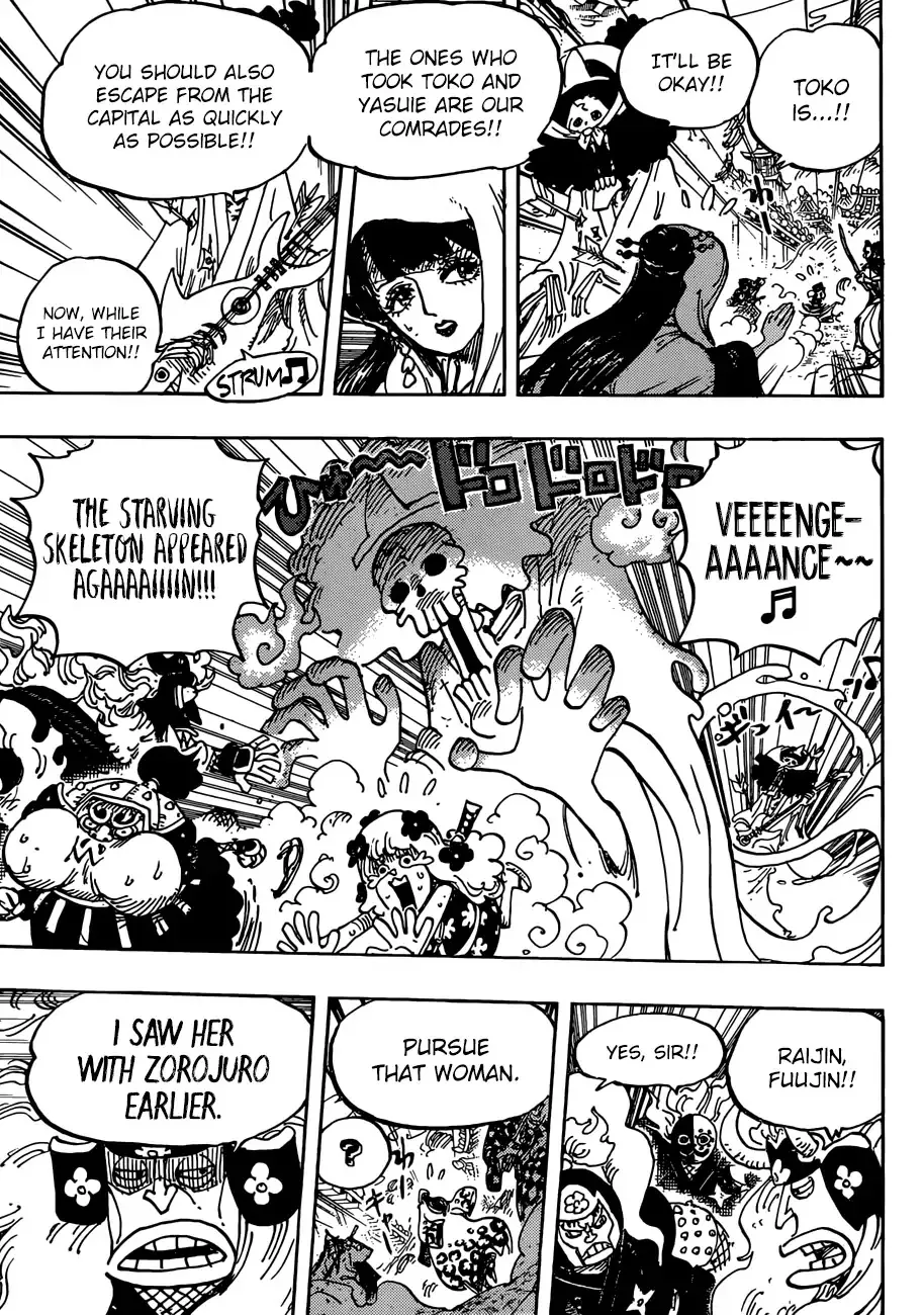 One Piece - undefined - Page 8