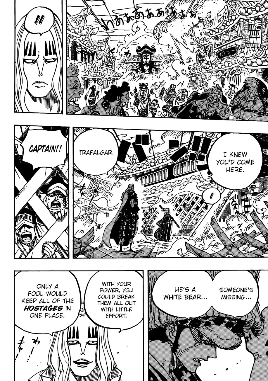 One Piece - undefined - Page 9