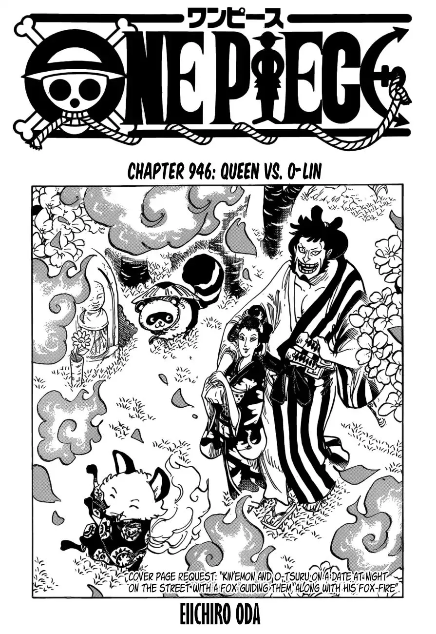 One Piece - undefined - Page 1