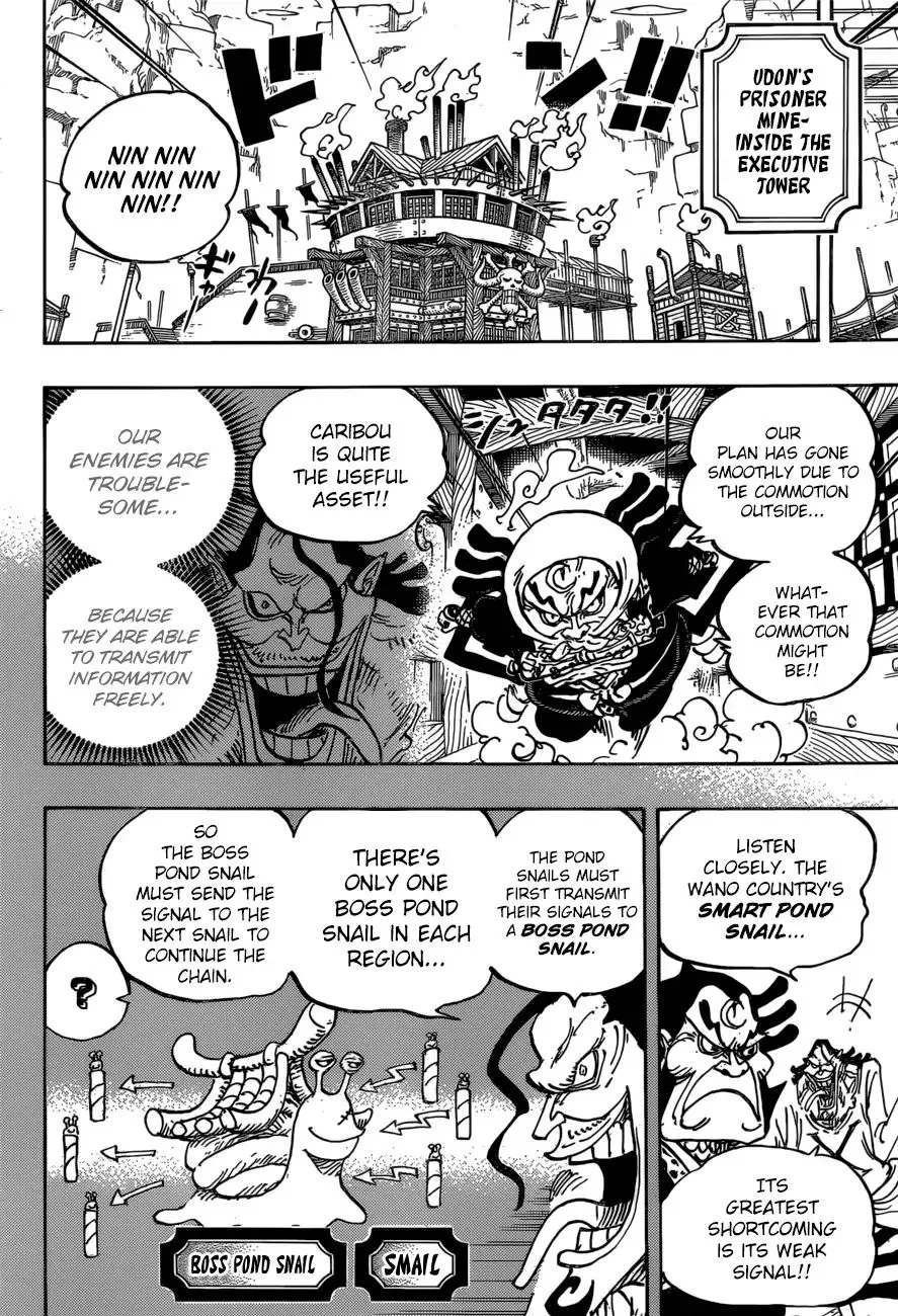 One Piece - undefined - Page 7