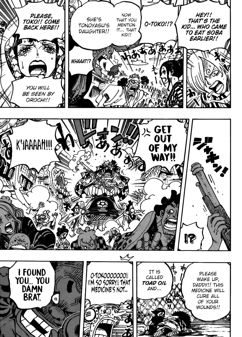 One Piece - undefined - Page 16