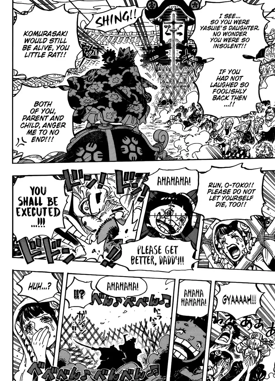 One Piece - undefined - Page 17