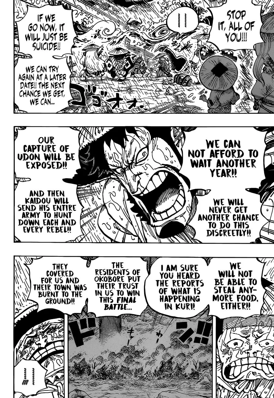 One Piece - undefined - Page 15