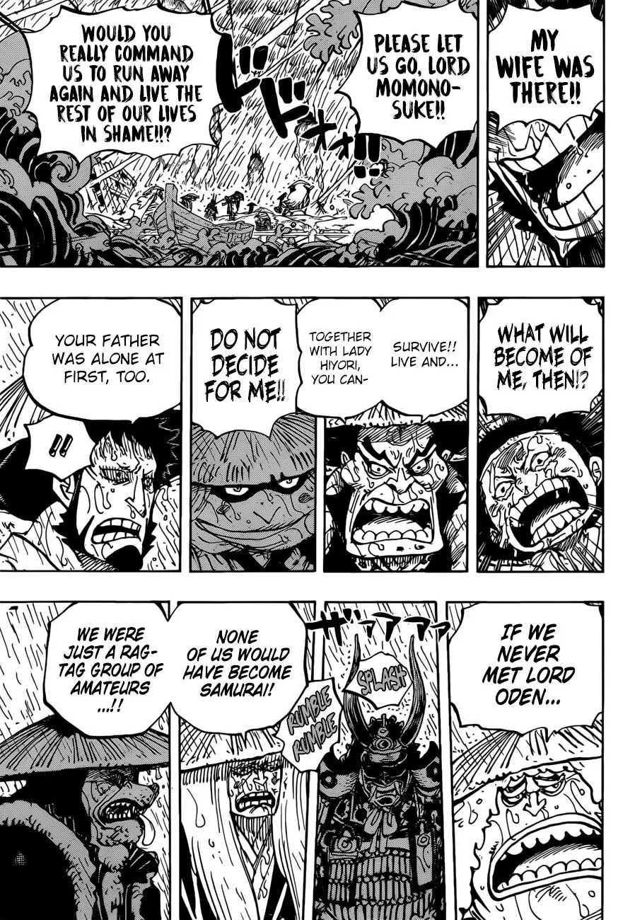 One Piece - undefined - Page 16