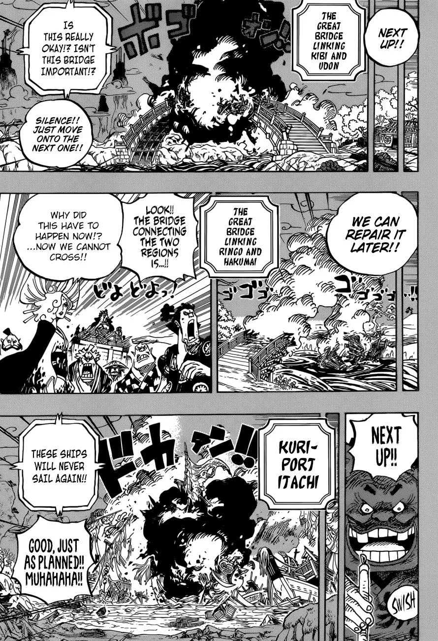 One Piece - undefined - Page 12