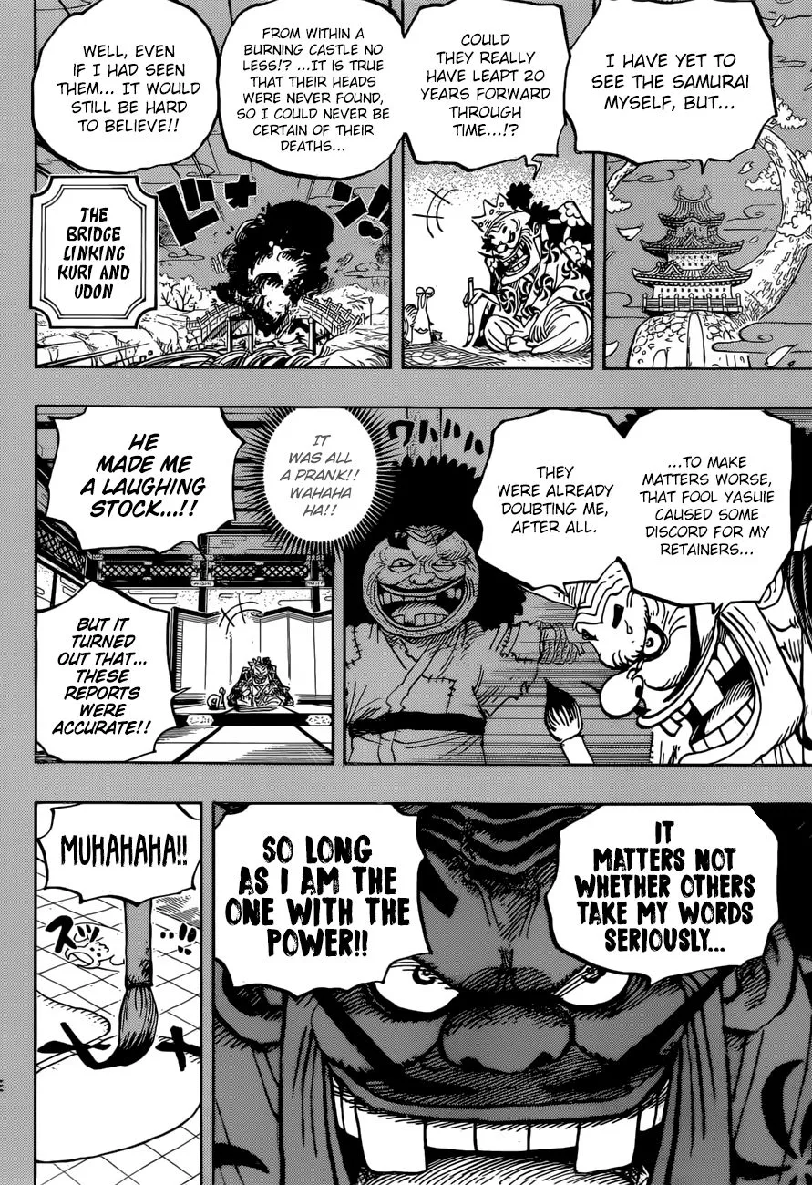 One Piece - undefined - Page 13