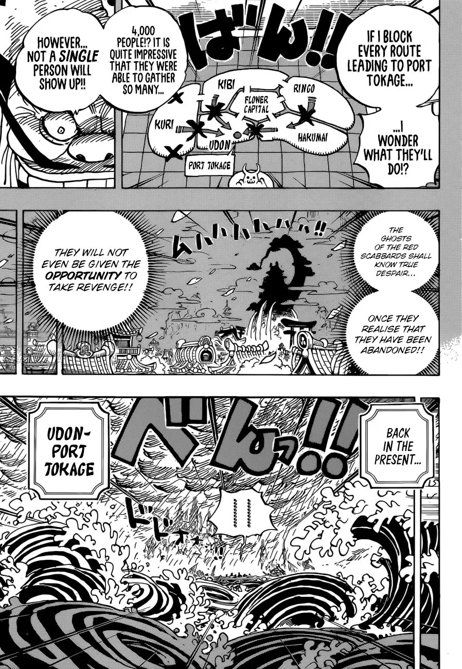 One Piece - undefined - Page 14