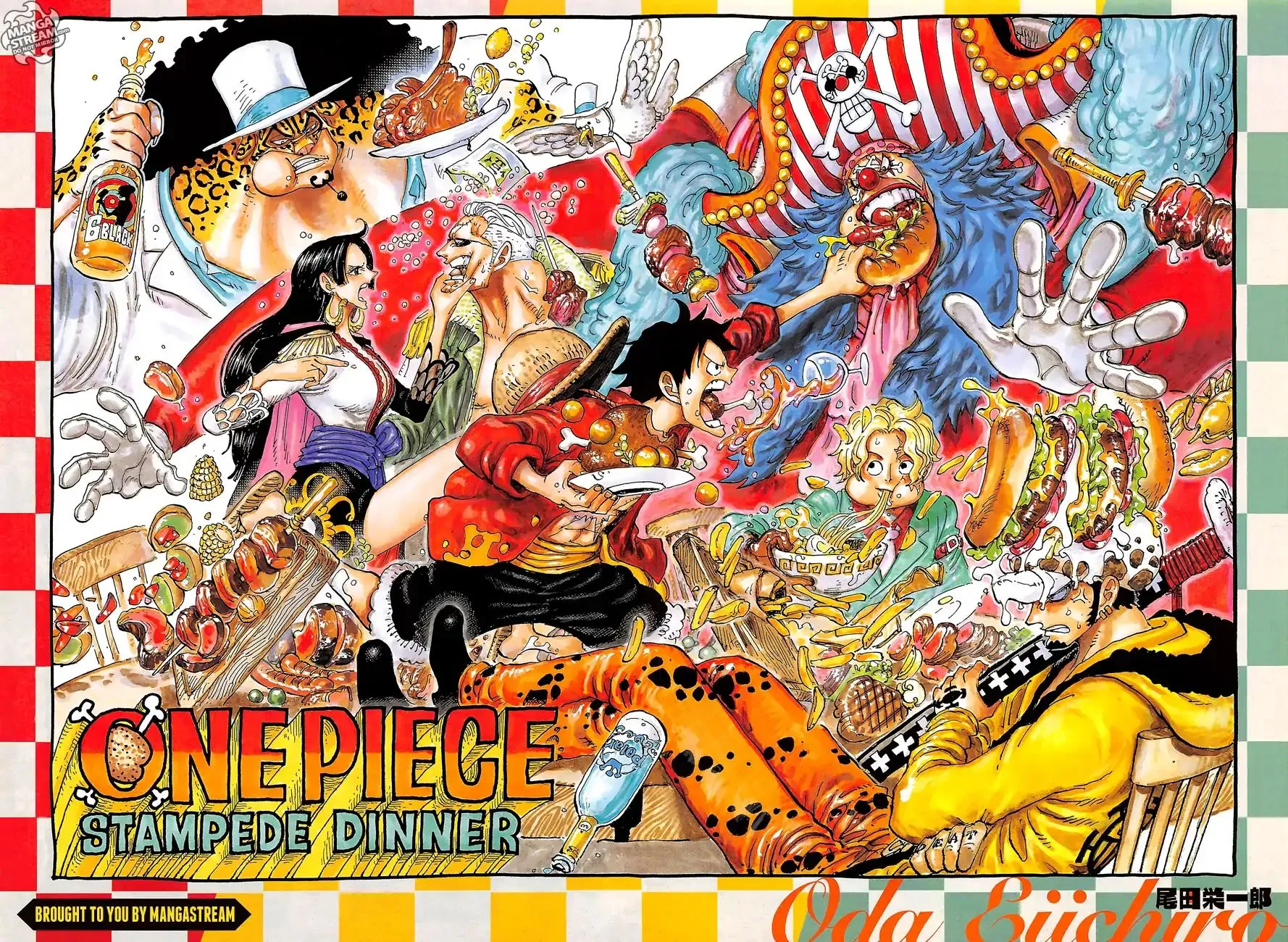 One Piece - undefined - Page 3