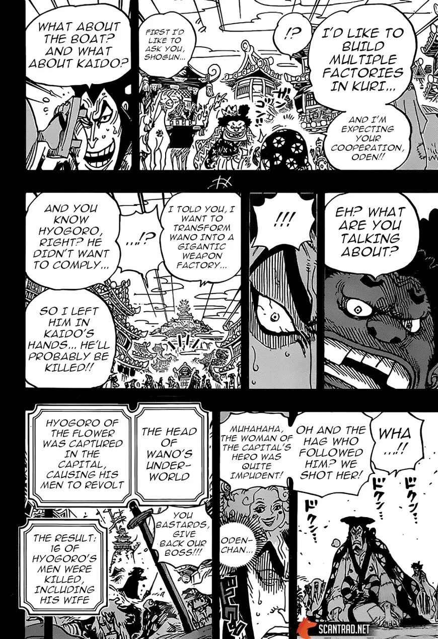 One Piece - undefined - Page 12