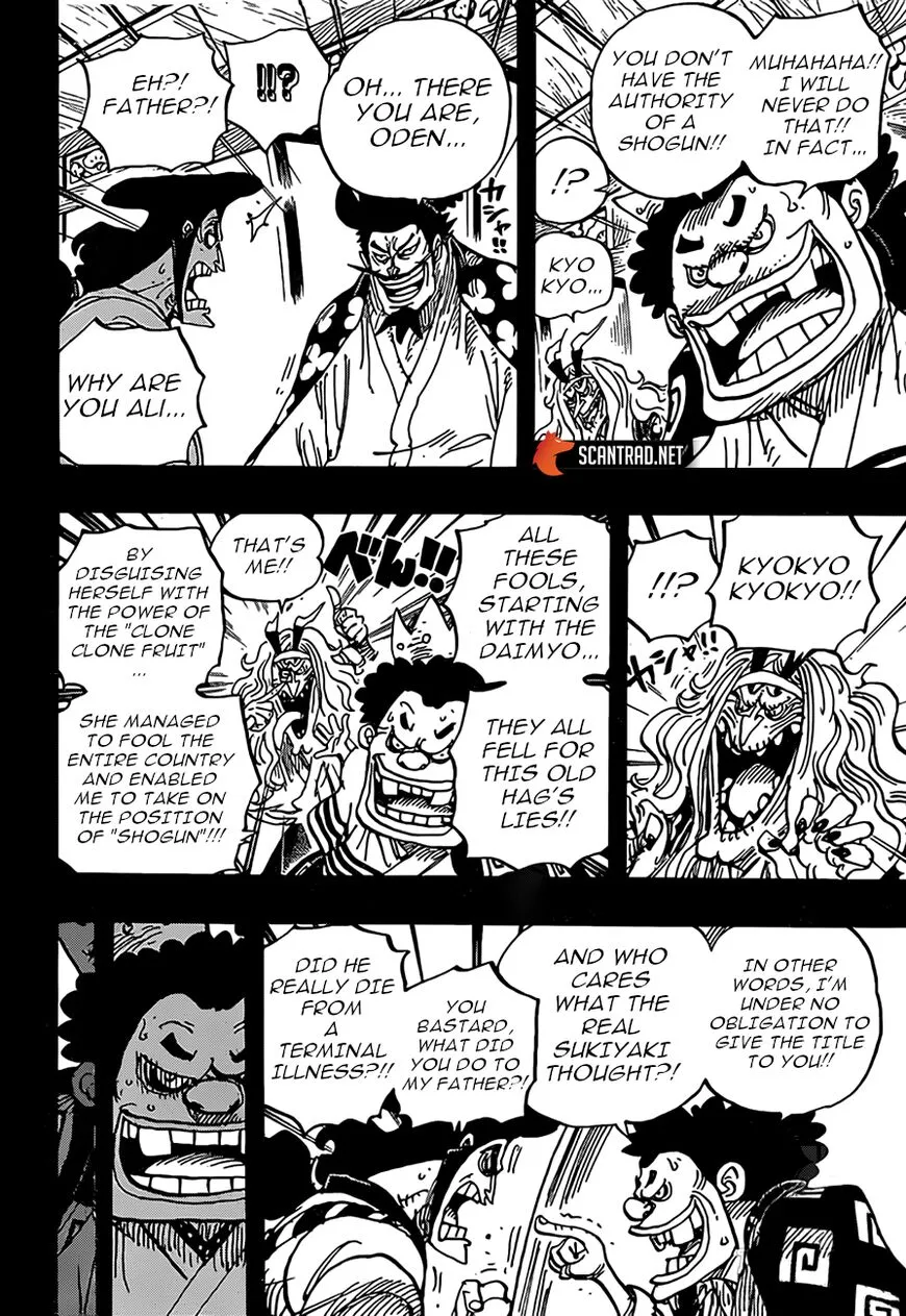 One Piece - undefined - Page 5