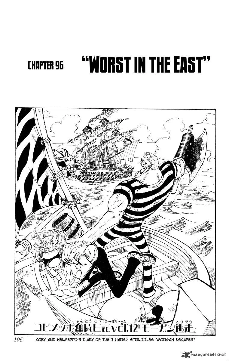 One Piece - undefined - Page 1