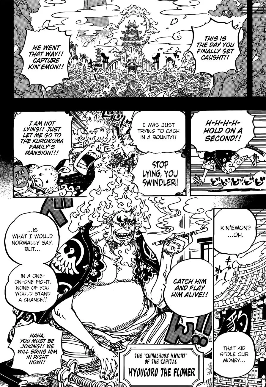 One Piece - undefined - Page 11