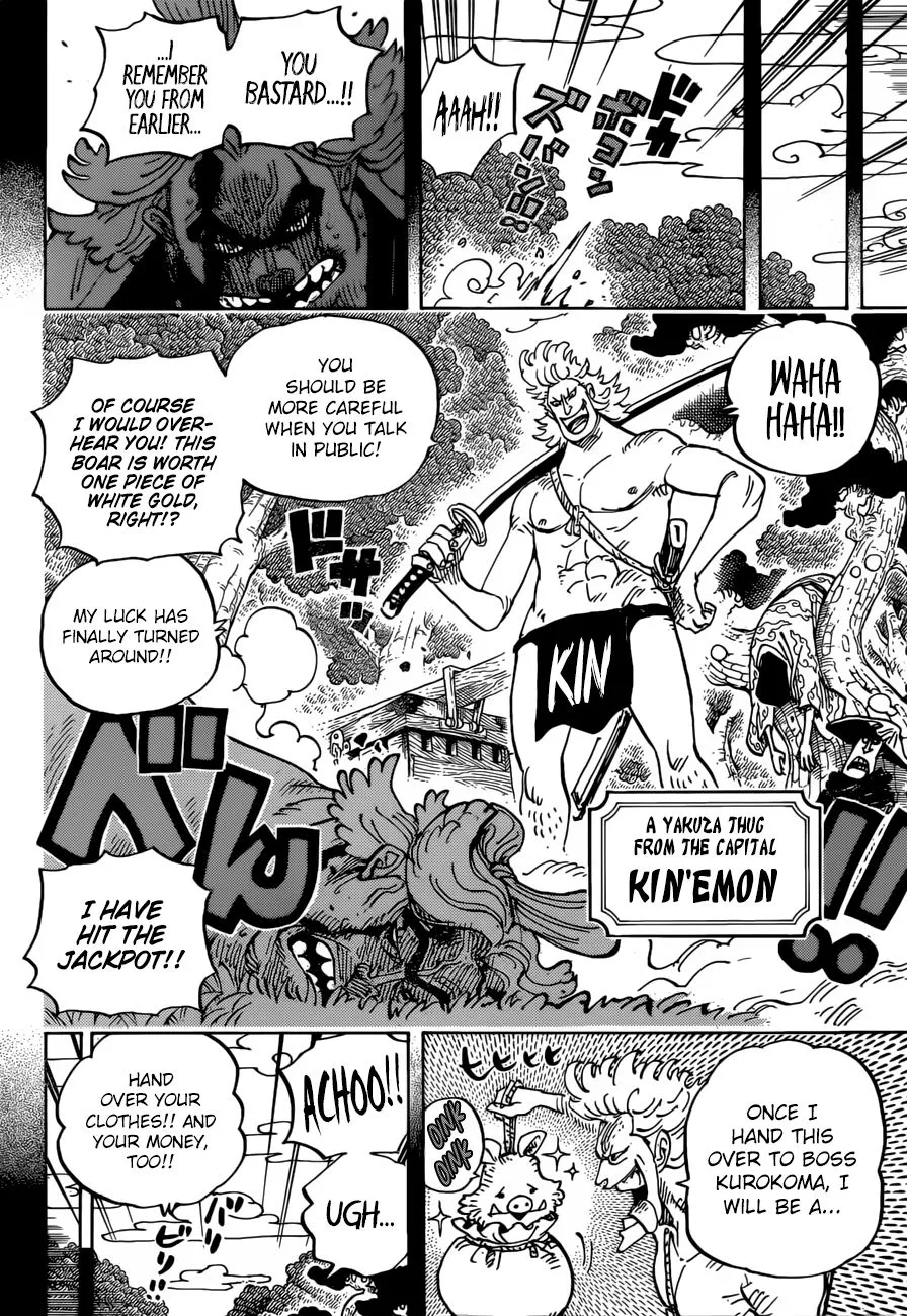 One Piece - undefined - Page 7