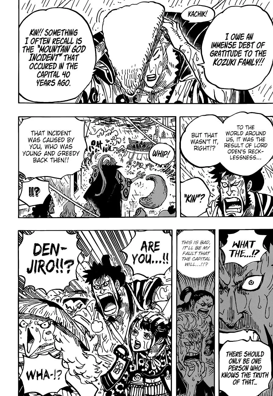 One Piece - undefined - Page 16