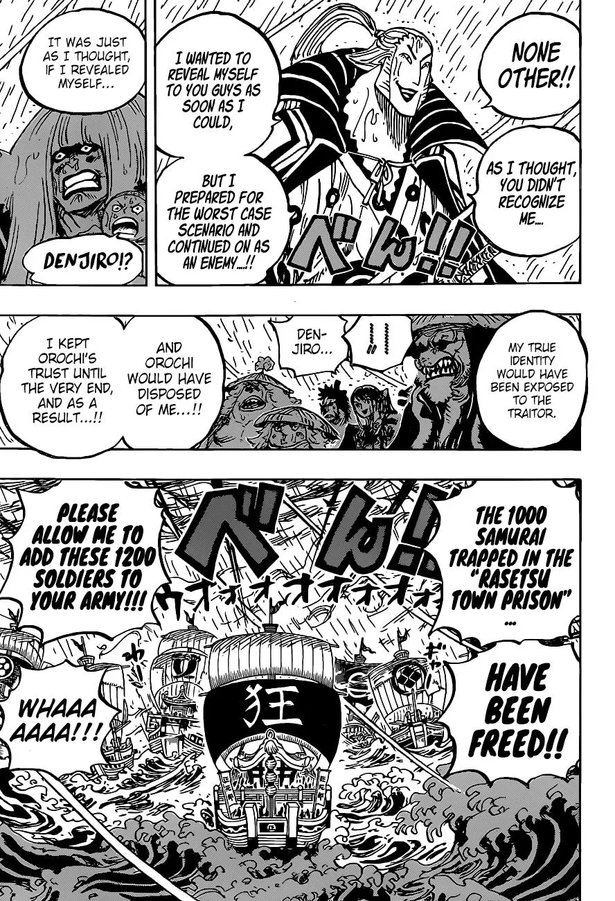 One Piece - undefined - Page 17